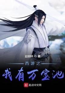 错过，没有