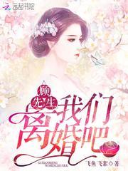 假如，从未遇见光明