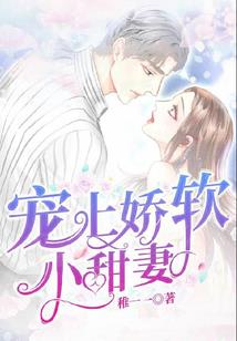 异界编年