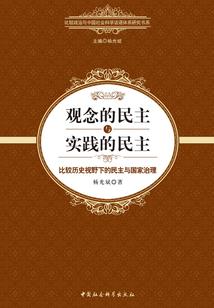 梦中华尔兹