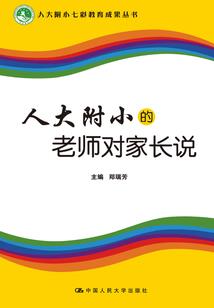 吻安，我的国民妖精