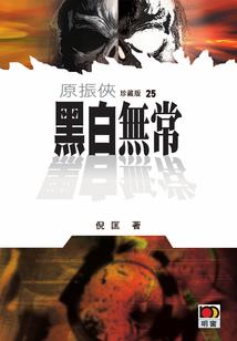 清秋晚歌