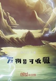 逗气大陆之顾逗彭