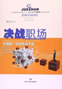 云顶赤锋
