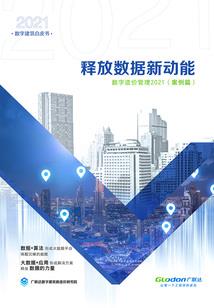 去邱家讨说法