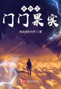 粉红泪