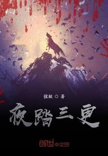星云丹域