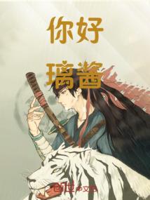 生者逃亡