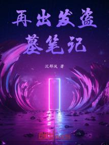 重生农门贵女