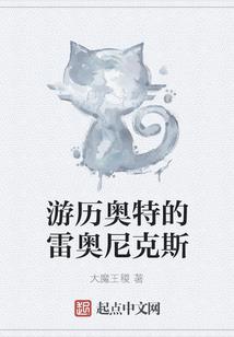 丘山行纪