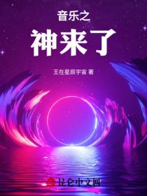 一羽世界