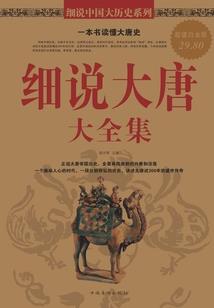 霸道校草and冰冷的少女
