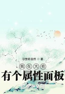 贪狼天将火影行
