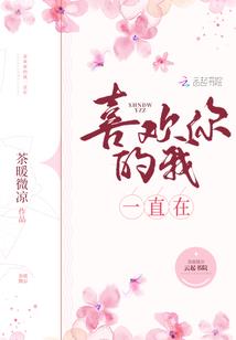 域战苍穹