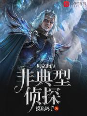校草混混请你放过我吧