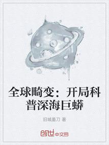 西游释厄记