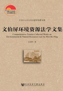 位面大集合
