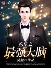 直播：我在仙界当掌教