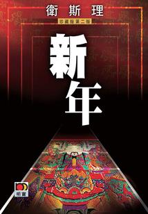 淡淡锋芒