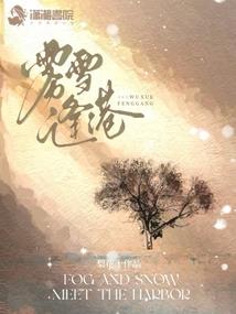 转角道句好久不见