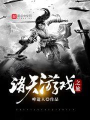 爱你的她