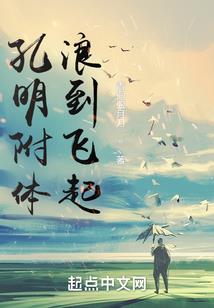 大道劫主