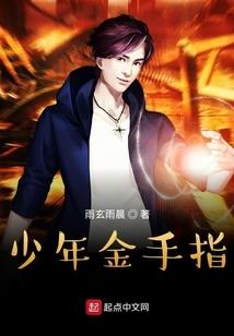 魅力女特工：这个总裁有点拽