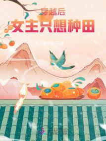 谁与独处