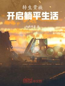 光遇故事