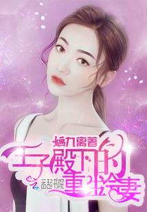宁卿之苍天在上