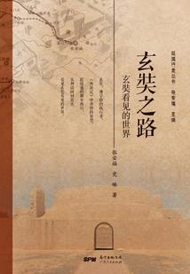 圣魔剑