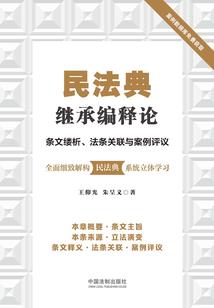 六爻道