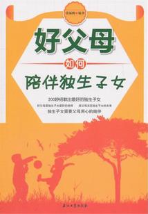现代都市修真传奇