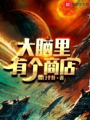 我的罪