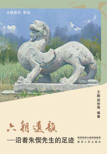 baba的奇妙冒险