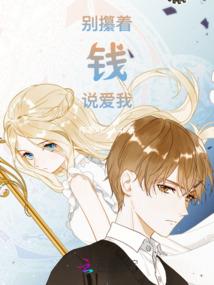 星环之争