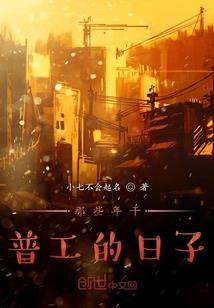 相恋凤凰城
