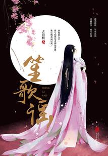时代末世