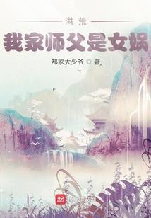 校园隐居