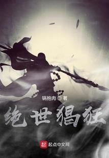 拒界
