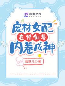 百族列传