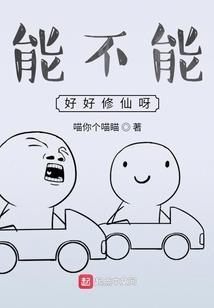 相邀同行
