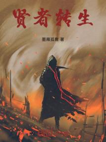 美味小甜心：恶魔校草心尖宠