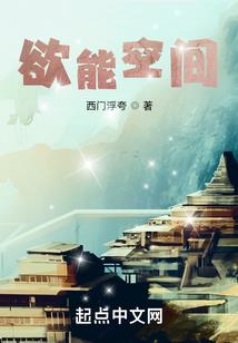 我被召唤就变强