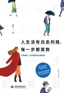 共生