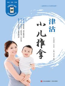 仙武逆乱神