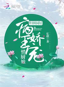 修罗启示录