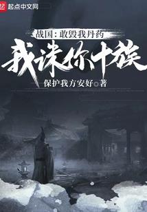 鬼泣之红莲之眼