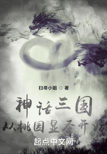 名花有草:天才攻略