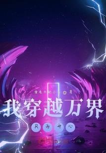 盘古右眼传说之吸血鬼决恋